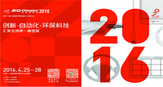 CHINAPLAS 2016,ϺN2T51^h(yun)csҊɢ